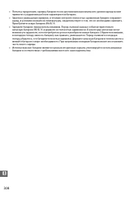 Страница 334