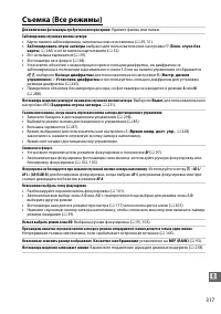 Страница 343