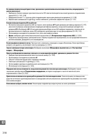 Страница 344