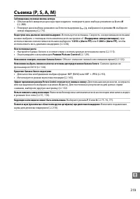 Страница 345