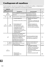 Страница 348