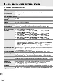 Страница 352