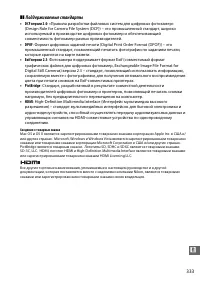 Страница 359