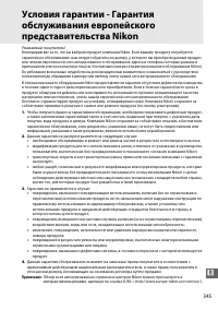 Страница 371