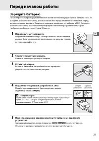 Страница 47