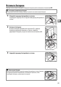 Страница 49