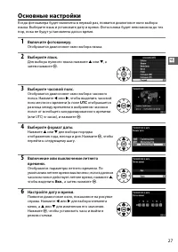 Страница 53