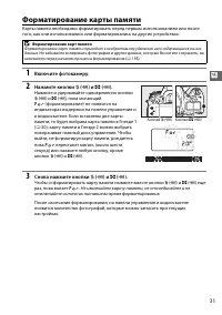 Страница 57