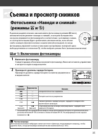 Страница 61