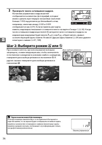 Страница 62