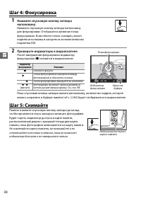 Страница 64