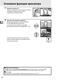 Страница 72