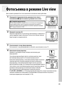 Страница 75
