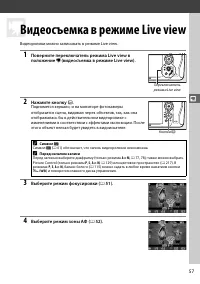 Страница 83
