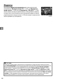 Страница 86