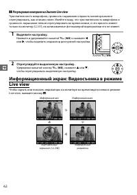 Страница 88
