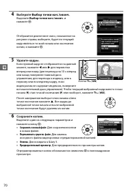 Страница 96