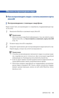 Страница 20