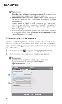 Страница 31
