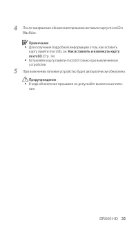 Страница 36