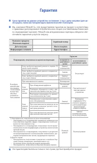 Страница 41
