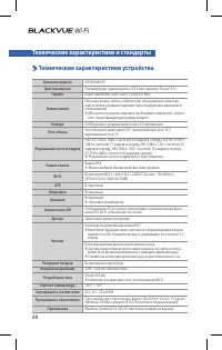 Страница 40