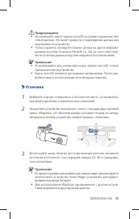 Страница 16