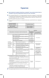 Страница 45