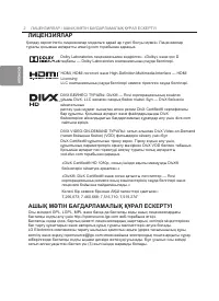 Страница 36