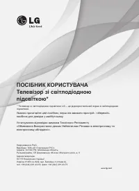 Страница 59