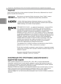 Страница 60