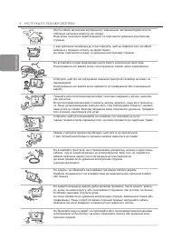 Страница 62