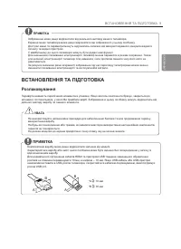 Страница 67
