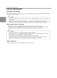Страница 80