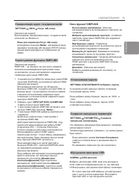 Страница 77