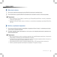Страница 20