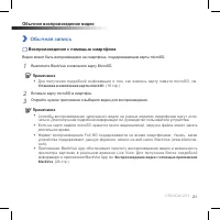 Страница 22