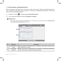Страница 39