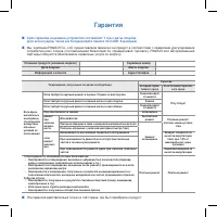 Страница 49