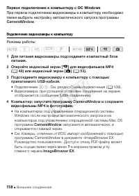 Страница 118