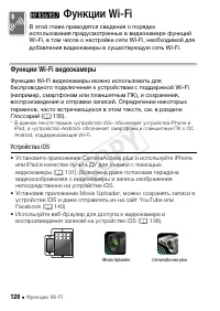 Страница 128