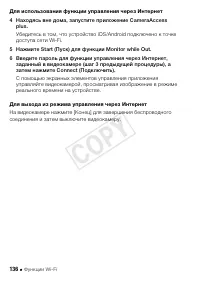 Страница 136