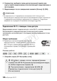 Страница 148
