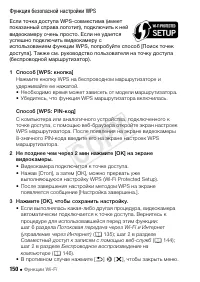 Страница 150