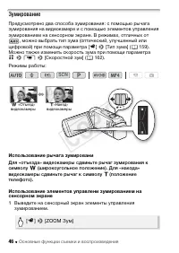 Страница 46