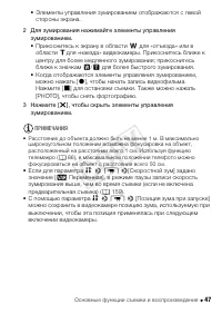 Страница 47