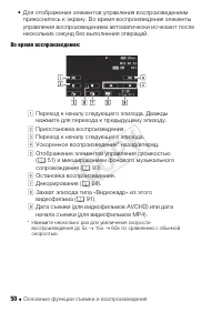 Страница 50