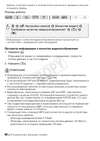 Страница 60