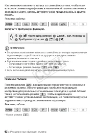 Страница 62