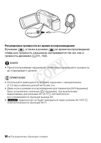 Страница 90